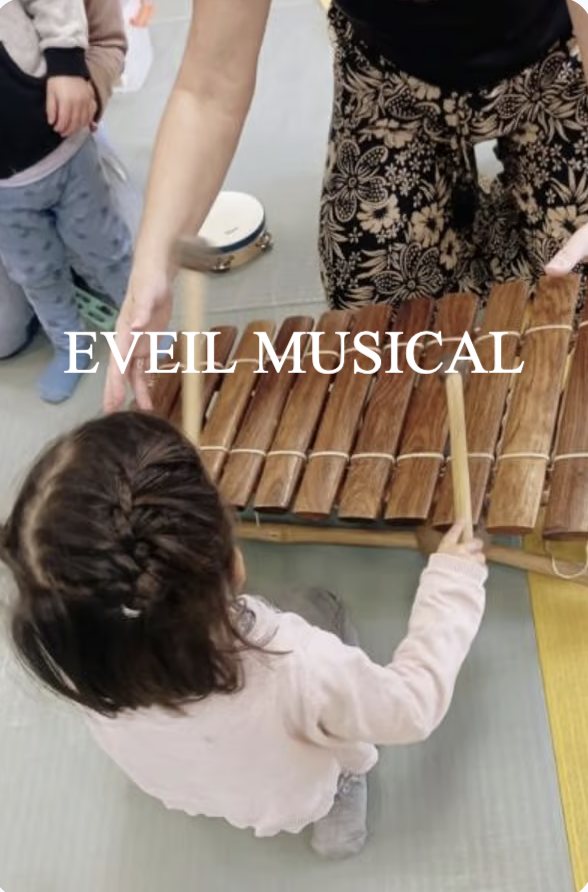 Éveil musical — infos et inscription